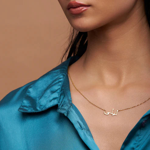 Arabic Name Custom Necklace
